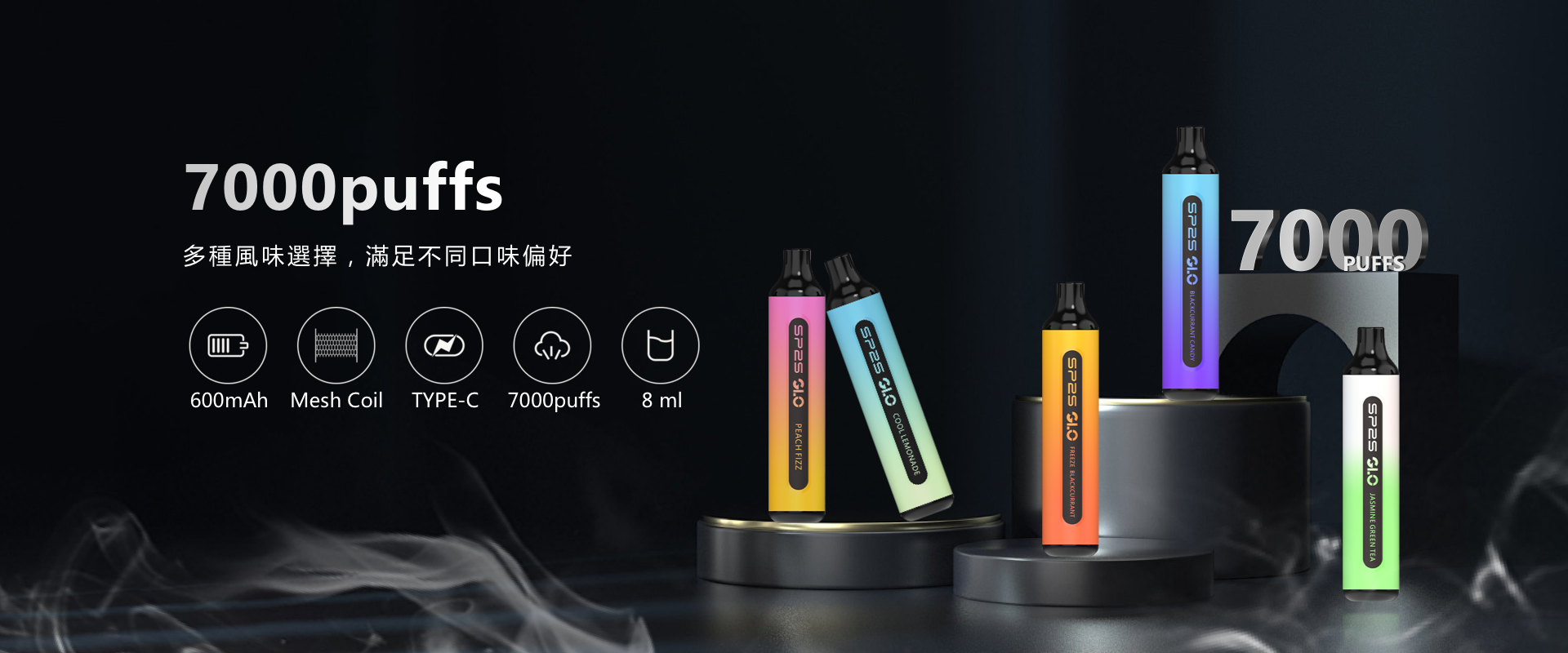 2025蝦皮電子煙購買指南：電子菸主機、煙彈哪裡買？