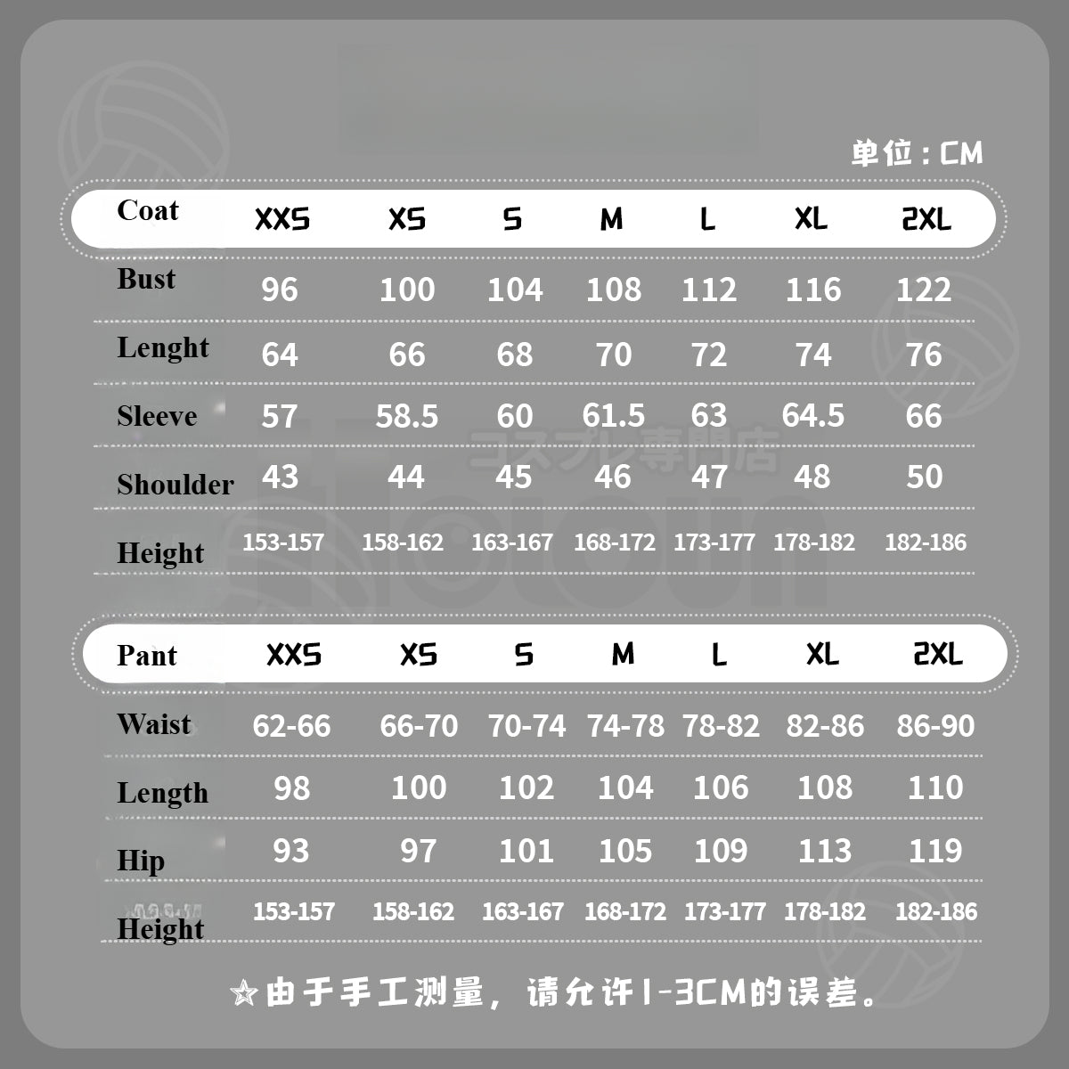 Traje de Cosplay Haikyuu!! Bokuto Kotaro y Akaashi Keiji - Calidad Premium - Fantasia Cosera