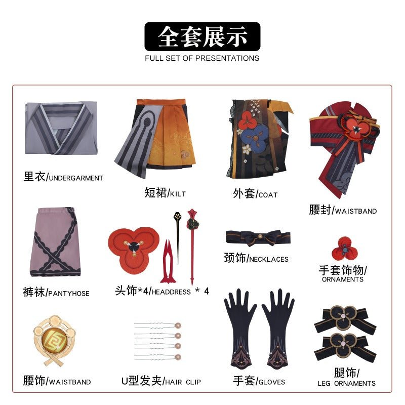 Traje de Cosplay de Chiyou de Genshin Impact – Conjunto de Viento Premium - Fantasia Cosera