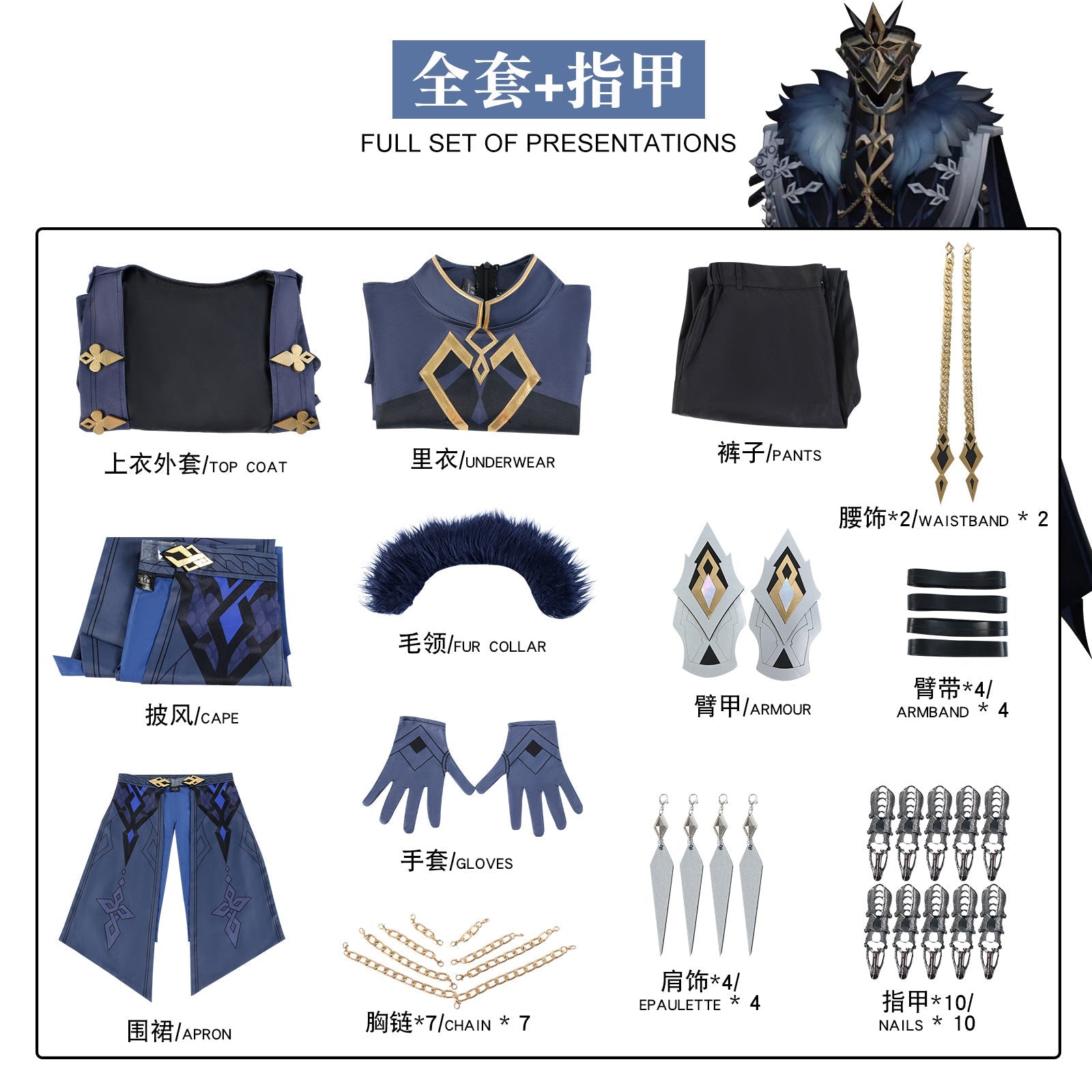 Traje de Cosplay Capitano de Genshin Impact – Outfit de Capitán Fatui - Fantasia Cosera