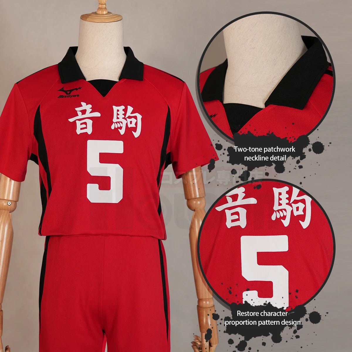 Haikyuu!! Kozume Kenma Nekoma High School Cosplay Conjunto Camiseta NO.5 y Peluca - Fantasia Cosera