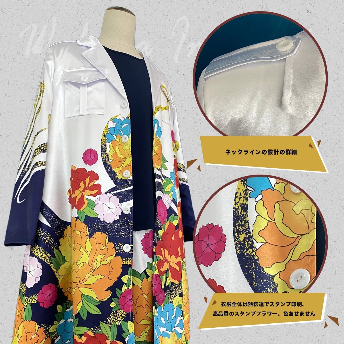 Traje de Cosplay de Tokyo Revengers Wakasa Imaushi Volumen 28 - Abrigo del Personaje 4PCS Regalo de Halloween Navidad - Fantasia Cosera