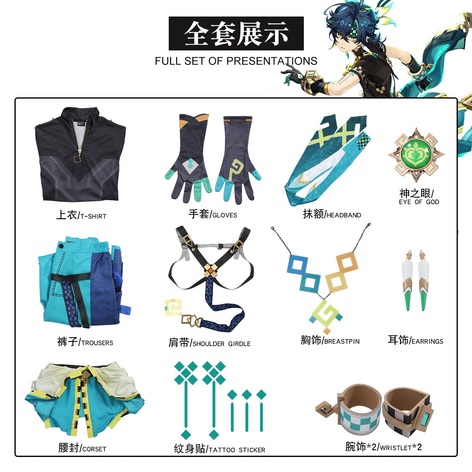 Traje de Cosplay de Knecht de Genshin Impact – Disfraz Premium para Halloween - Fantasia Cosera