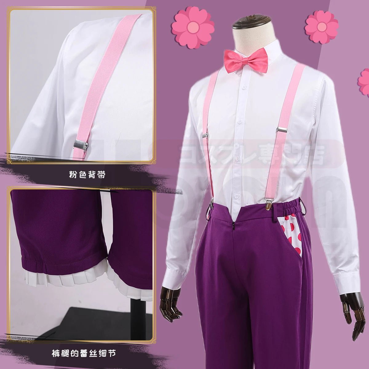 Disfraz Cosplay de Chigiri de Blue Lock con Peluca, Ropa Casual y Accesorios - Fantasia Cosera