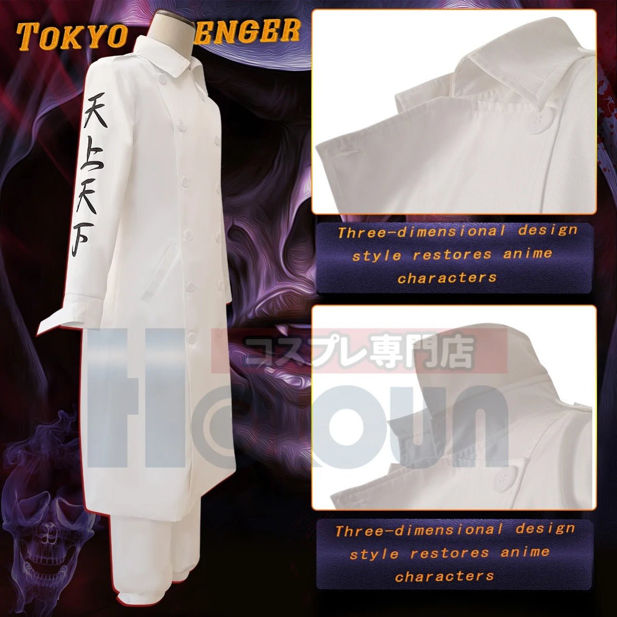 Disfraz de Cosplay de Tokyo Anime Kanto Manji Gang Manjiro Sano Mikey Koko Sanzu Abrigo Bordado Halloween - Fantasia Cosera
