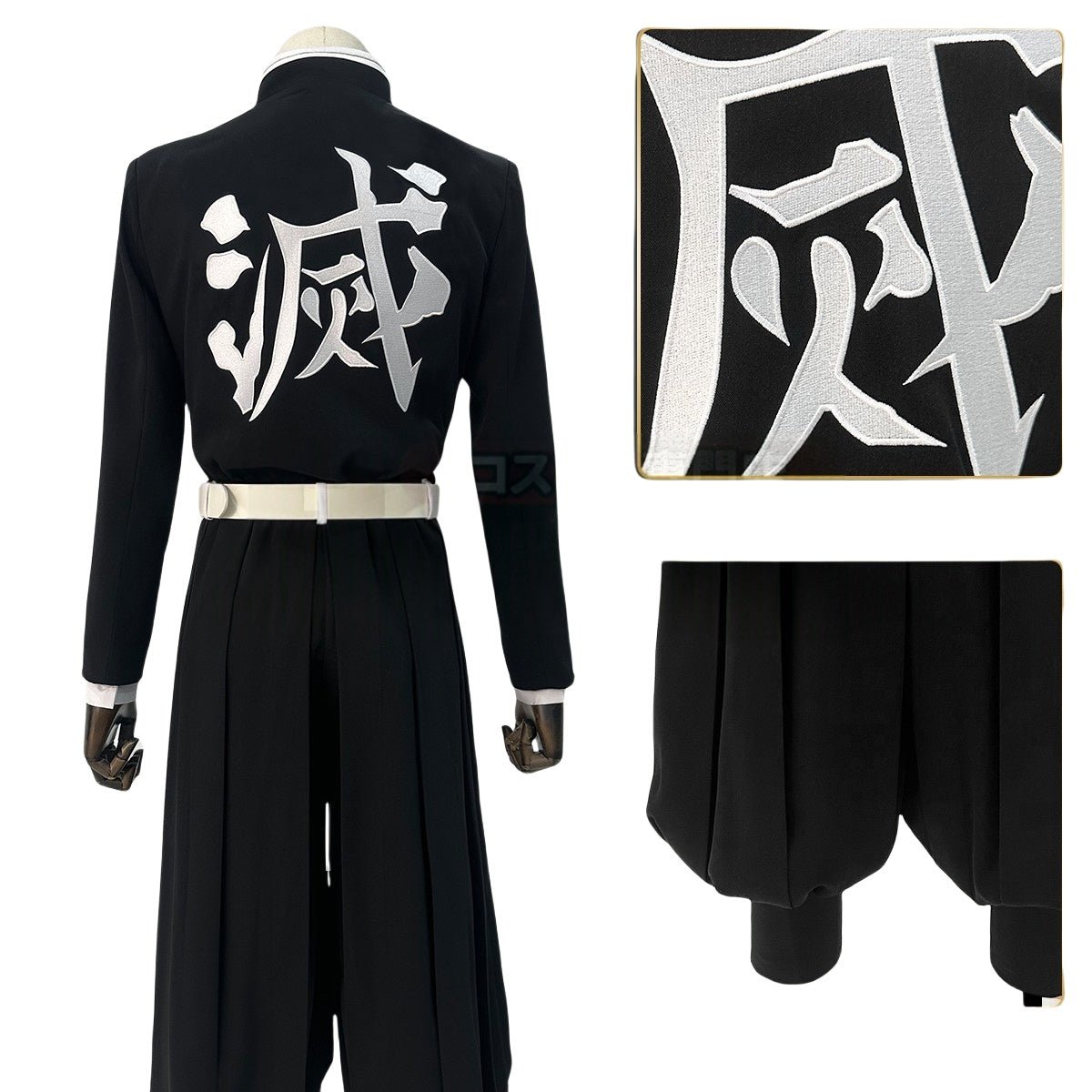 Traje de Cosplay Tomioka Giyuu de Demon Slayer - Calidad Premium - Fantasia Cosera