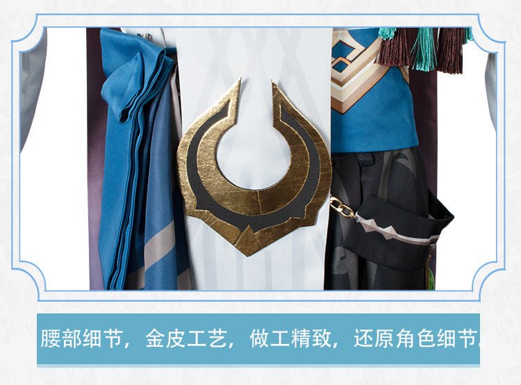 Traje de Cosplay de Kaveh: Arquitecto de Sumeru Luz de la Secta Miao Lun – Outfit Premium para Fans de Genshin Impact - Fantasia Cosera