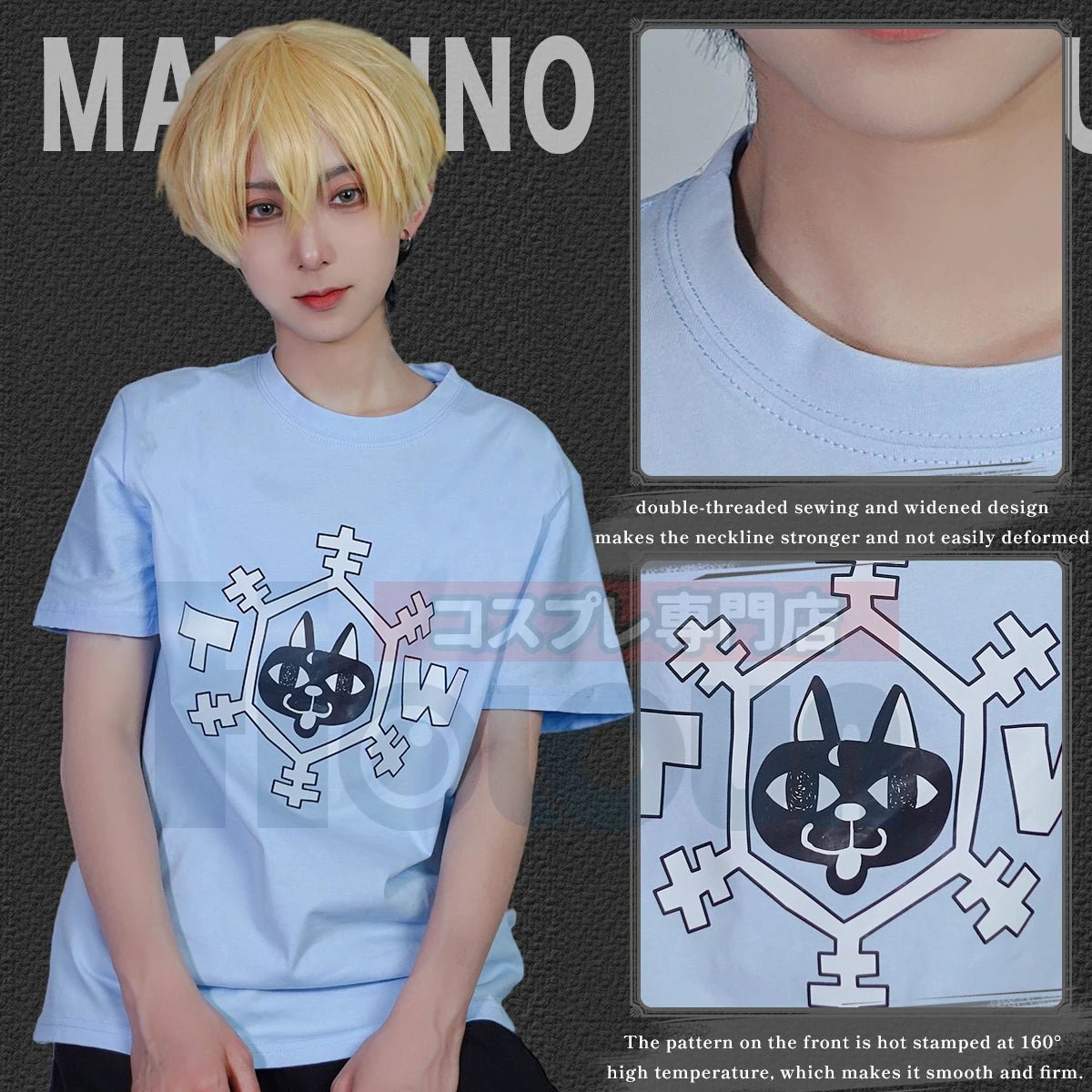 Camiseta Casual de Chifuyu Matsuno para Cosplay de Anime en Algodón Azul - Regalo de Halloween y Navidad - Fantasia Cosera