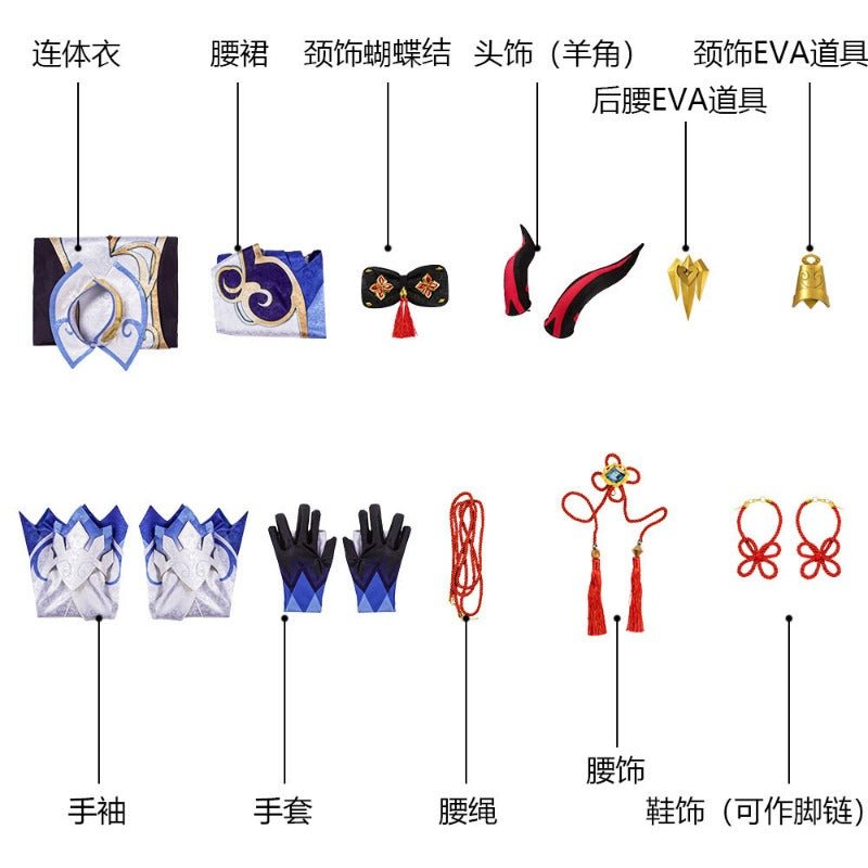 Traje de Cosplay Genshin Impact GanYu - Mono para Halloween - Fantasia Cosera