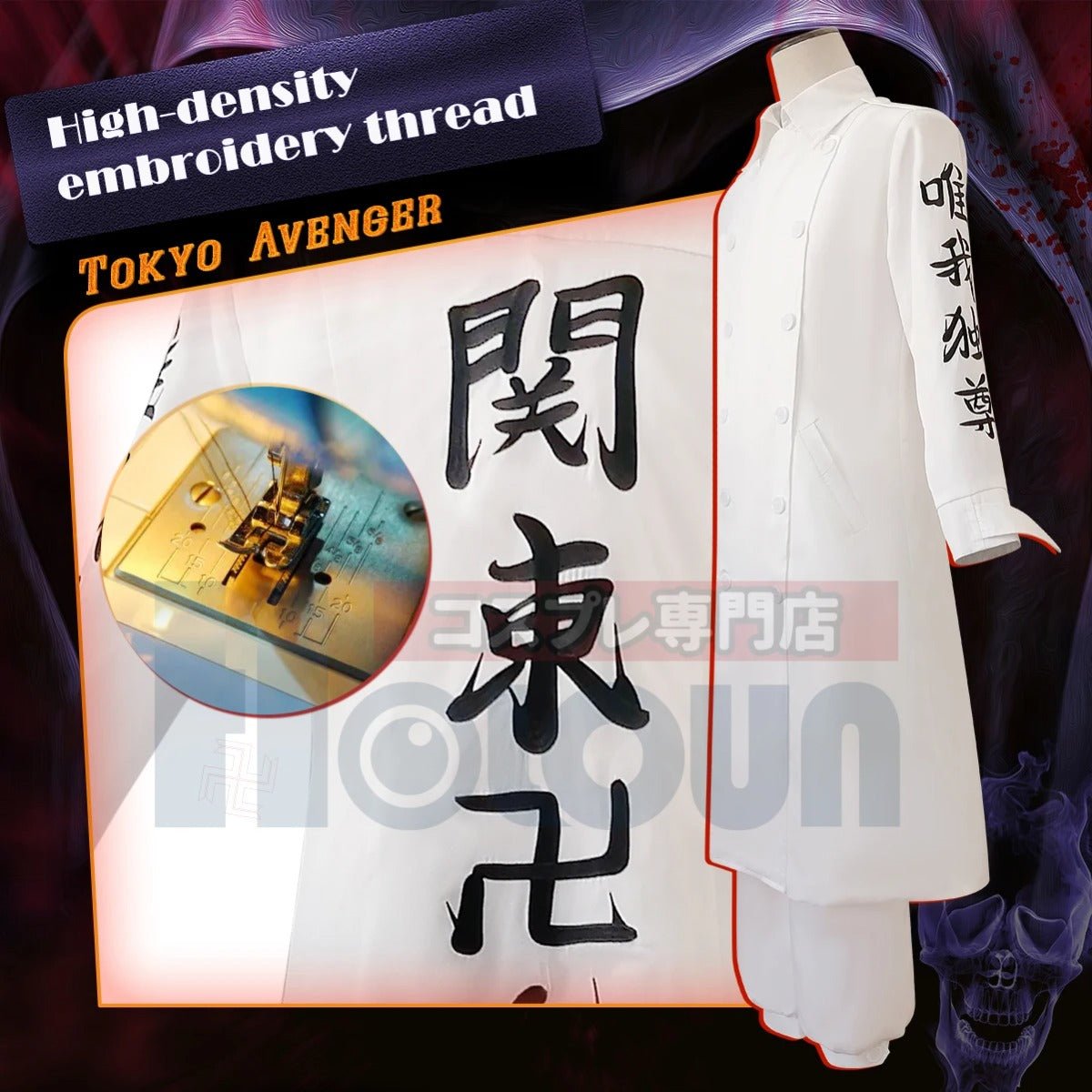 Disfraz de Cosplay de Tokyo Anime Kanto Manji Gang Manjiro Sano Mikey Koko Sanzu Abrigo Bordado Halloween - Fantasia Cosera