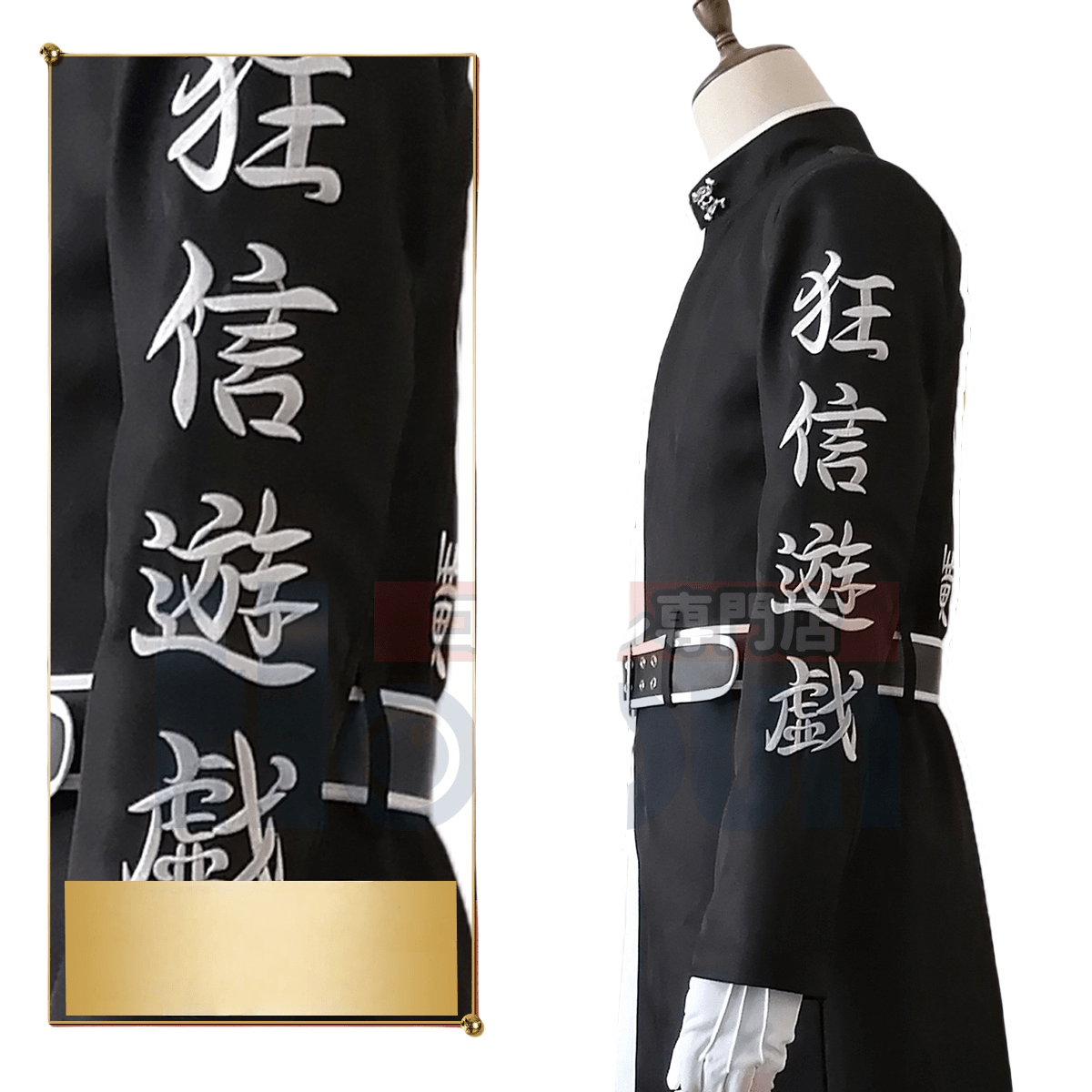 Traje Cosplay Hermanos Haitani - Tokyo Revengers Anime - Fantasia Cosera