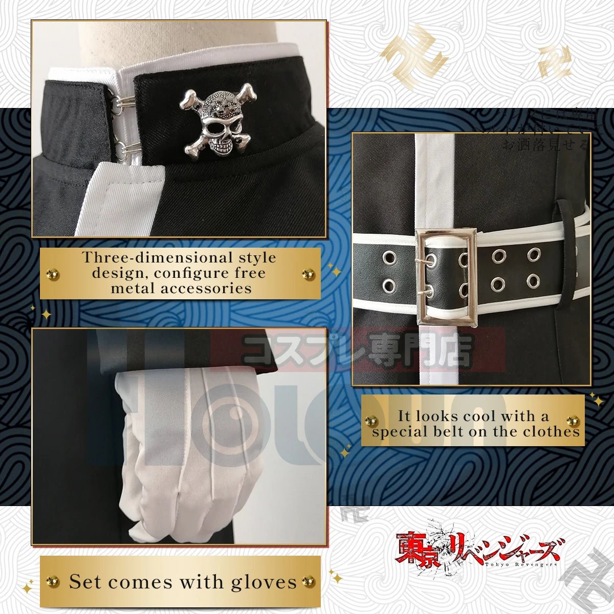 Disfraz de Cosplay de Ran Haitani y Rindo Haitani de Tokyo Anime - Conjunto de 5 Piezas con Bordado Tenjiku - Fantasia Cosera