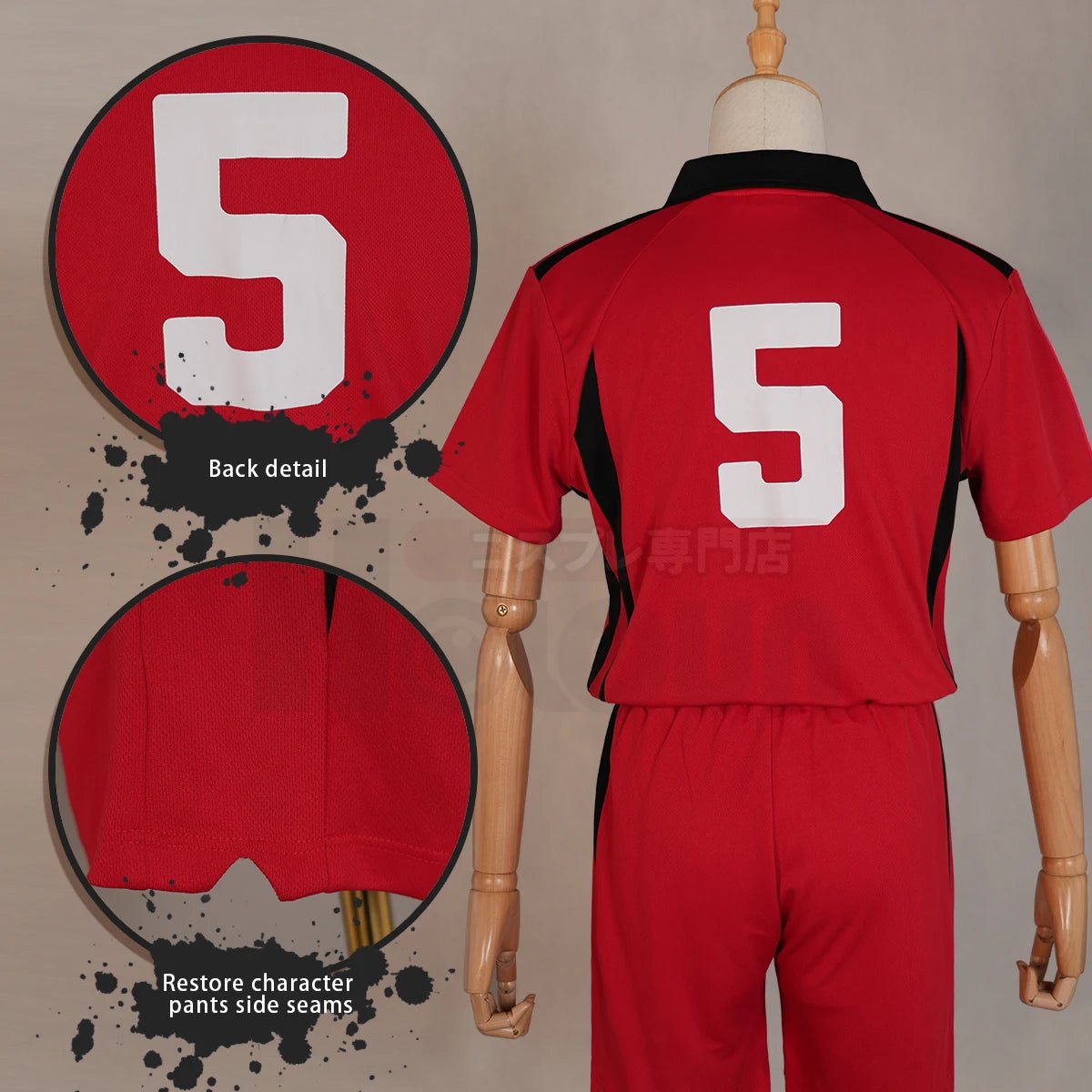 Haikyuu!! Kozume Kenma Nekoma High School Cosplay Conjunto Camiseta NO.5 y Peluca - Fantasia Cosera