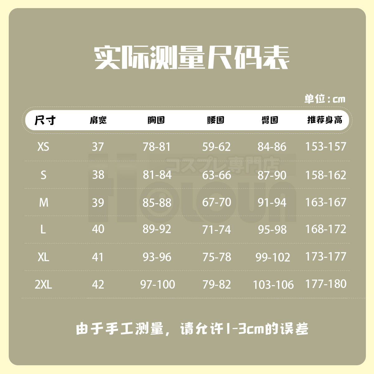 Traje de Cosplay de Chica Mágica Madoka Magica - Kaname Madoka, Akemi Homura - Fantasia Cosera