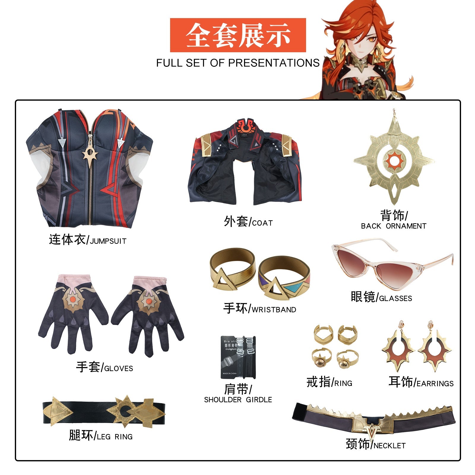 Traje de Cosplay de Mavica de Genshin Impact – Outfit de Alta Calidad Inspirado en el Diseño Oficial - Fantasia Cosera