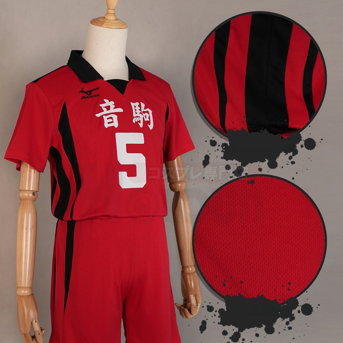 Traje de Cosplay Haikyuu!! Kuroo Tetsuro y Kozume Kenma - Outfit Anime de Alta Calidad - Fantasia Cosera