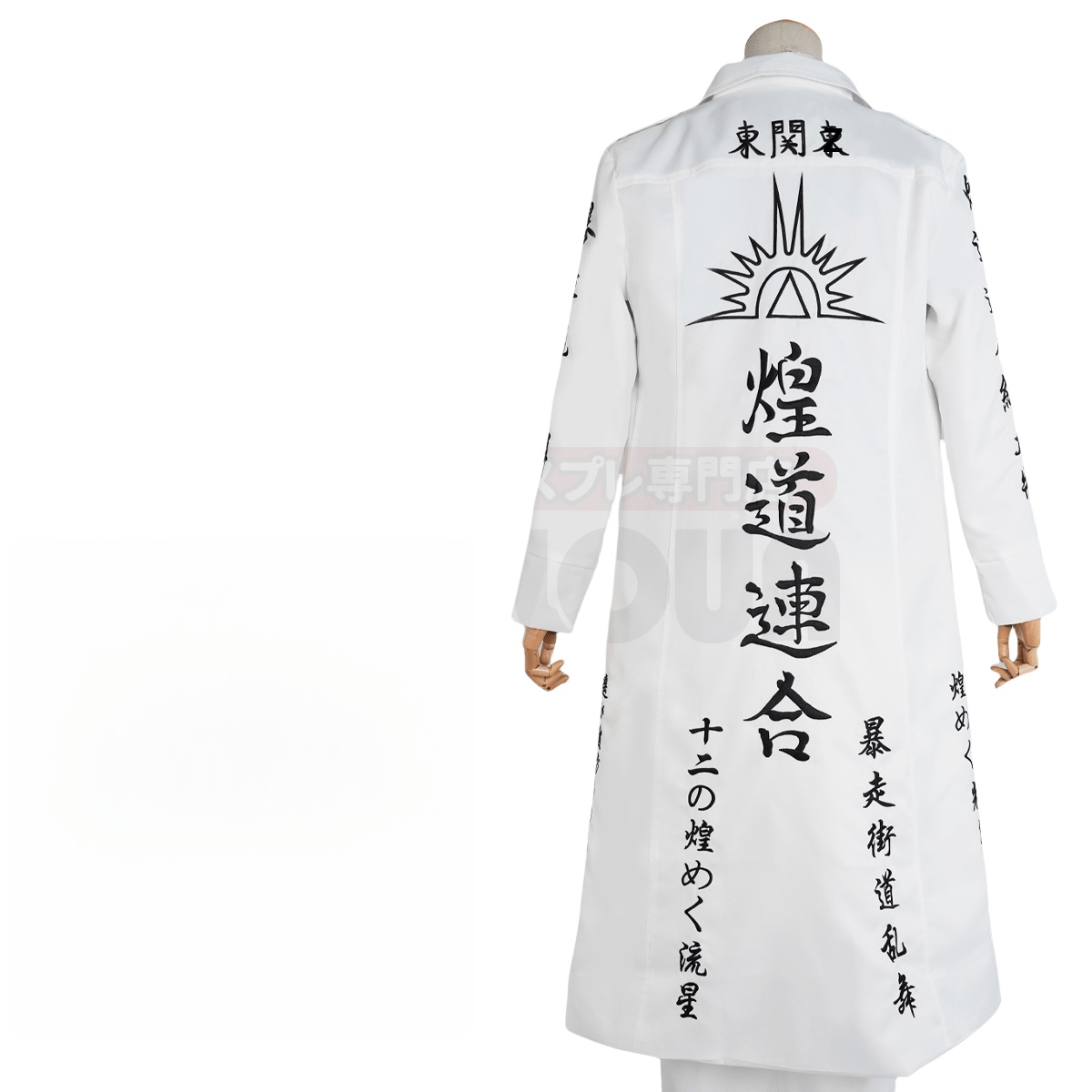 Traje de Cosplay de Wakasa Imaushi - Tokyo Revengers - Fantasia Cosera