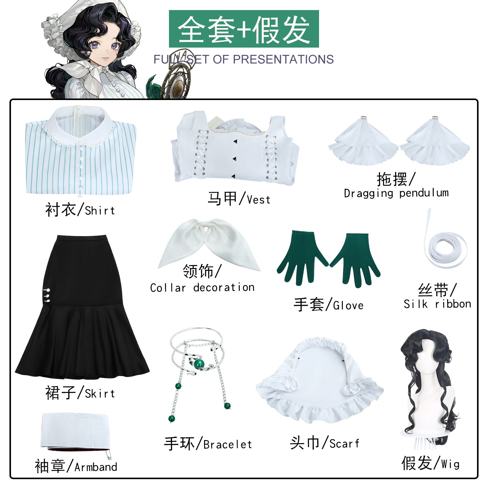 Traje de Cosplay Reverse:1999 - Outfit Pre-Insight de Angel Nana | Cosplay de Anime y Juego - Fantasia Cosera