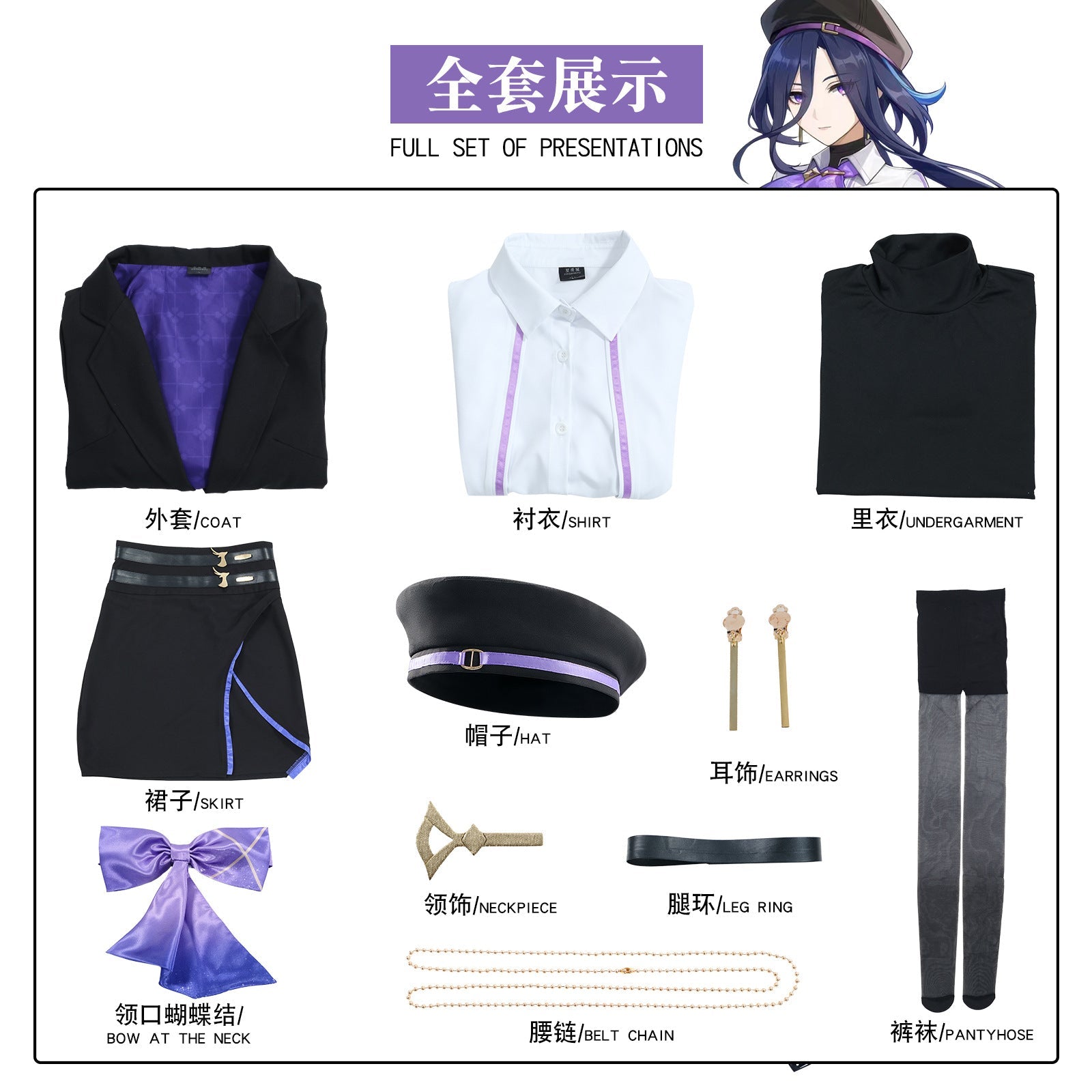 Traje de Cosplay de Krallen de Genshin Impact – Conjunto Completo Outfit Premium para Roleplay - Fantasia Cosera