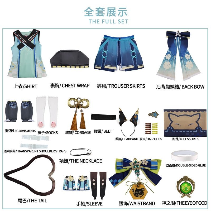Traje de Cosplay de Kirara de Genshin Impact - Nuevo Outfit de Arquera de Hierba de Inazuma - Fantasia Cosera