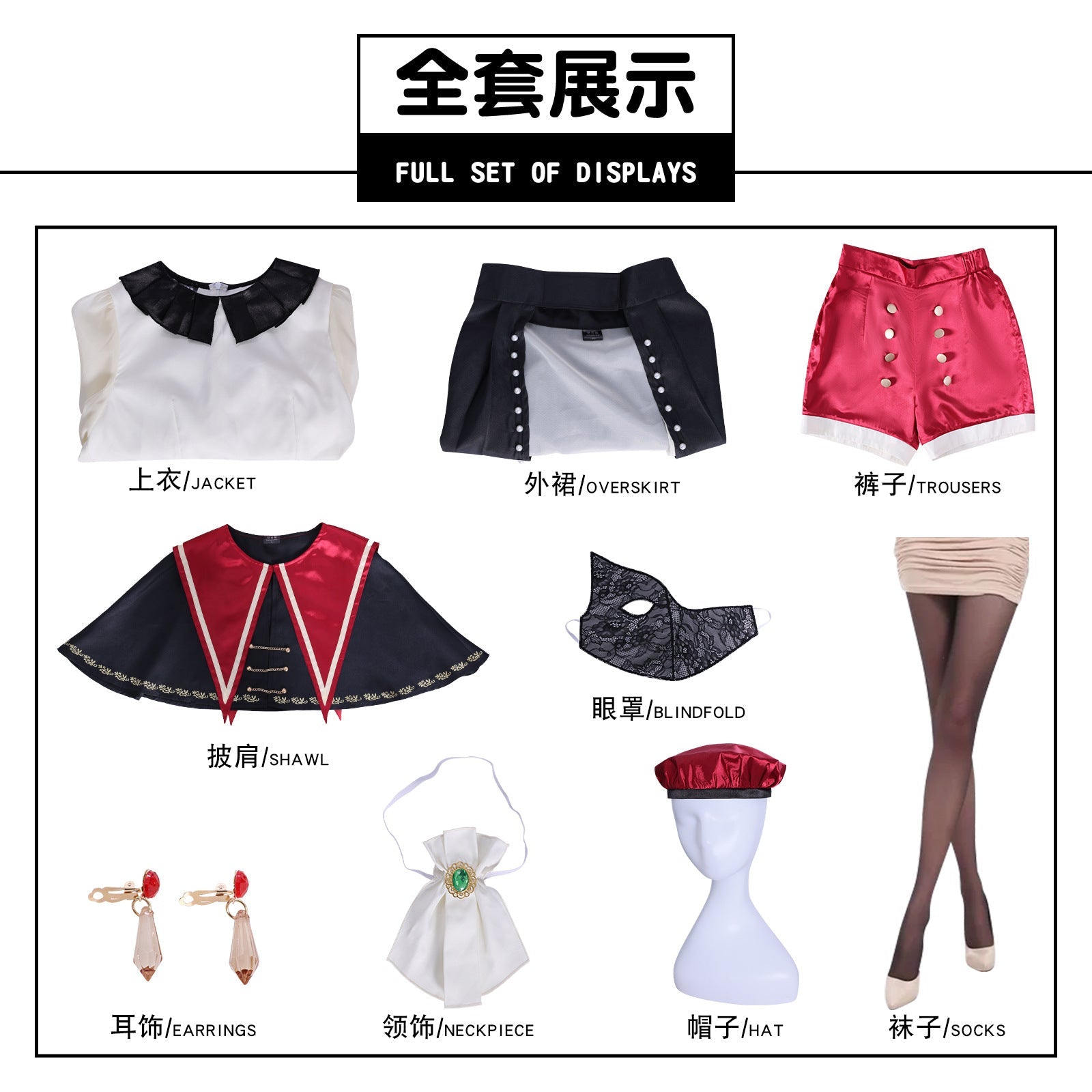 Traje de Cosplay de Wakana Mutsumi de BanG Dream! Ave Mujica - Estilo Gótico - Fantasia Cosera