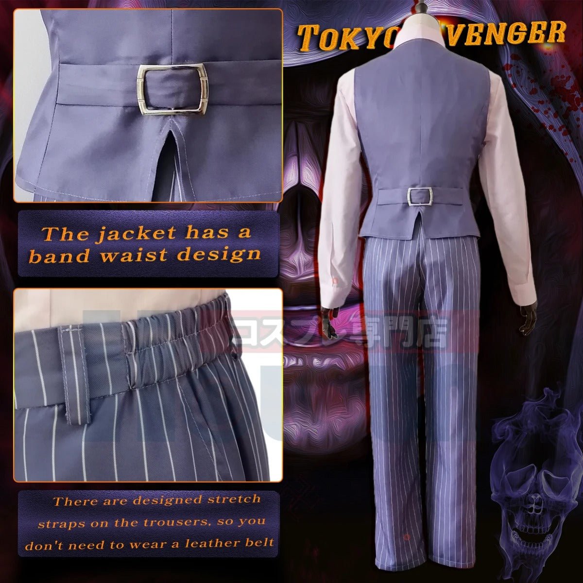 Traje de Cosplay de Tokyo Revengers Haruchiyo Sanzu 6 Piezas - Chaleco, Abrigo y Ropa Casual para Halloween y Navidad - Fantasia Cosera