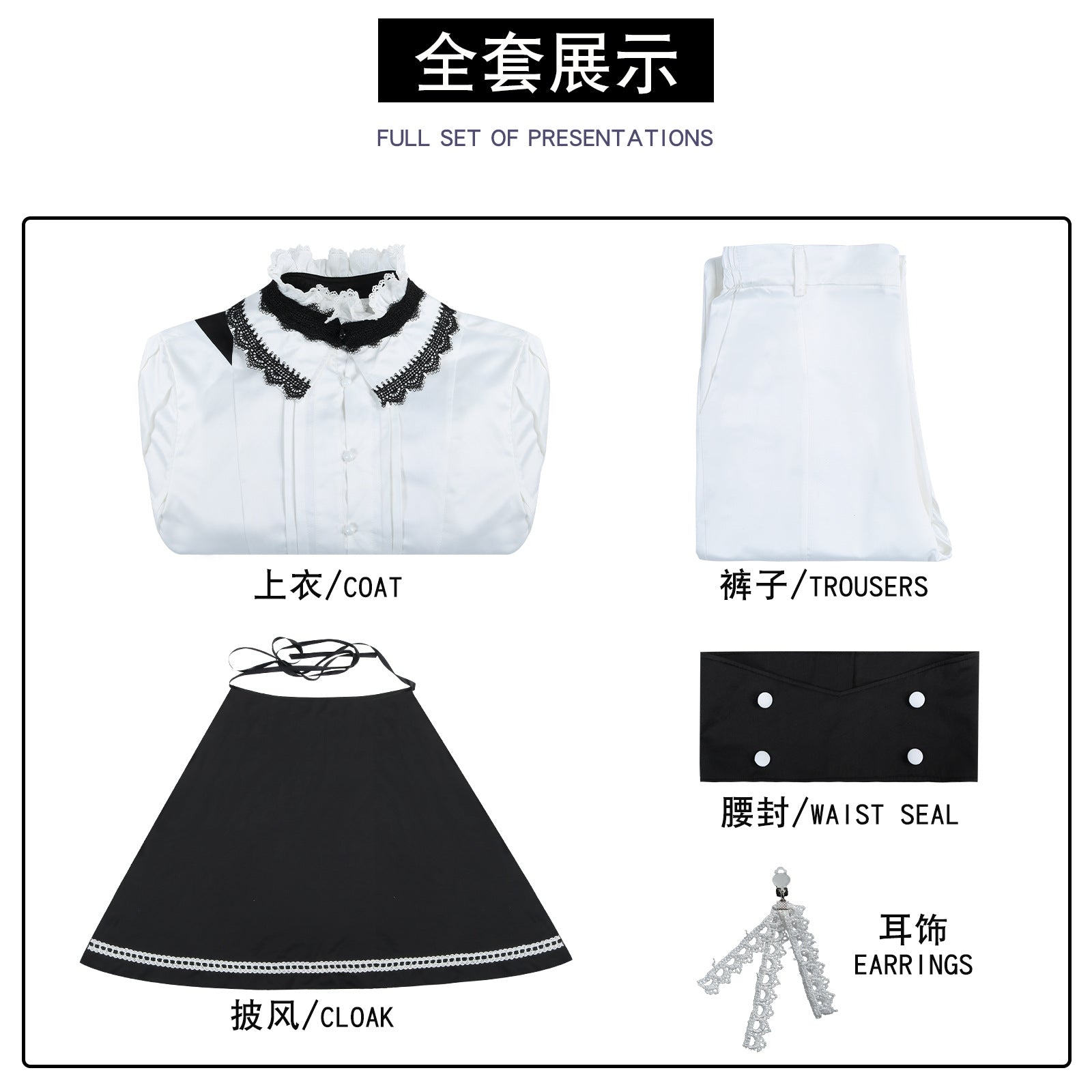 Traje de Cosplay de KAITO de Project Sekai: Imprescindible para Fans de Anime - Fantasia Cosera