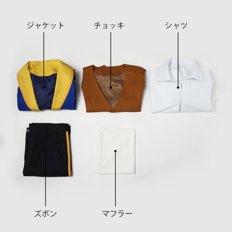 Traje de Príncipe de La Bella y La Bestia para Halloween y Fans de Anime - Fantasia Cosera