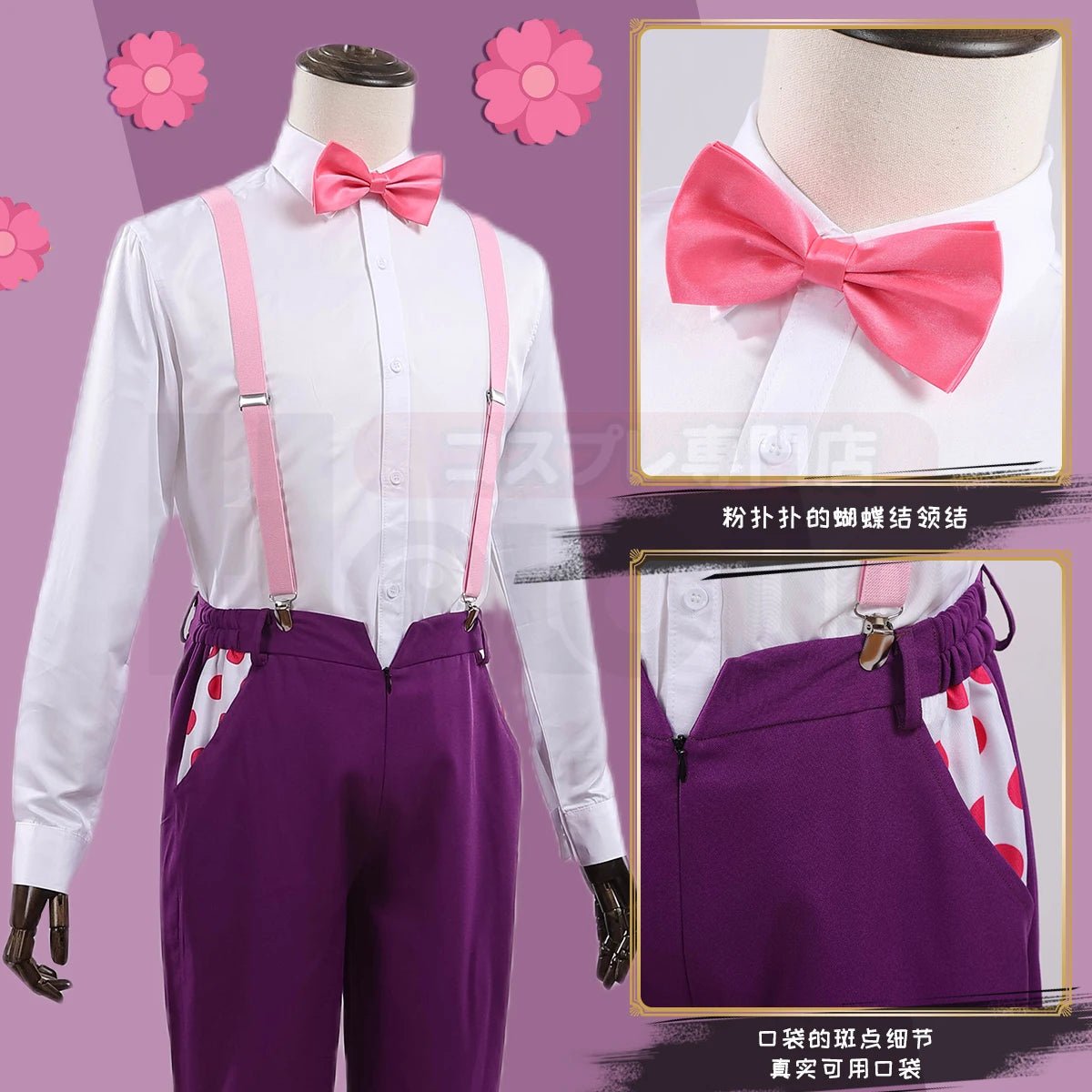 Disfraz Cosplay de Chigiri de Blue Lock con Peluca, Ropa Casual y Accesorios - Fantasia Cosera