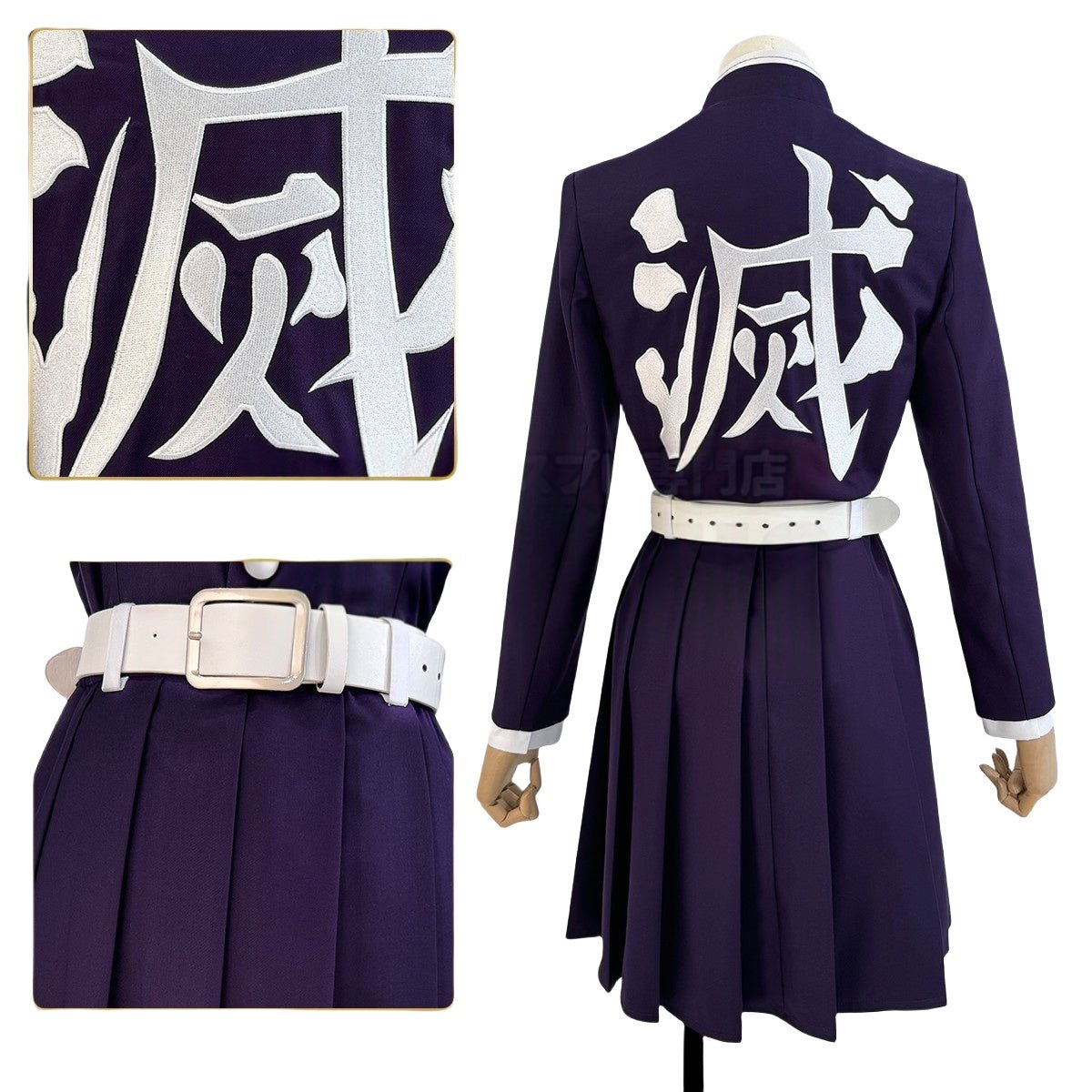 Traje de Cosplay de Kanao Tsuyuri de Demon Slayer: Kimetsu no Yaiba - Fantasia Cosera