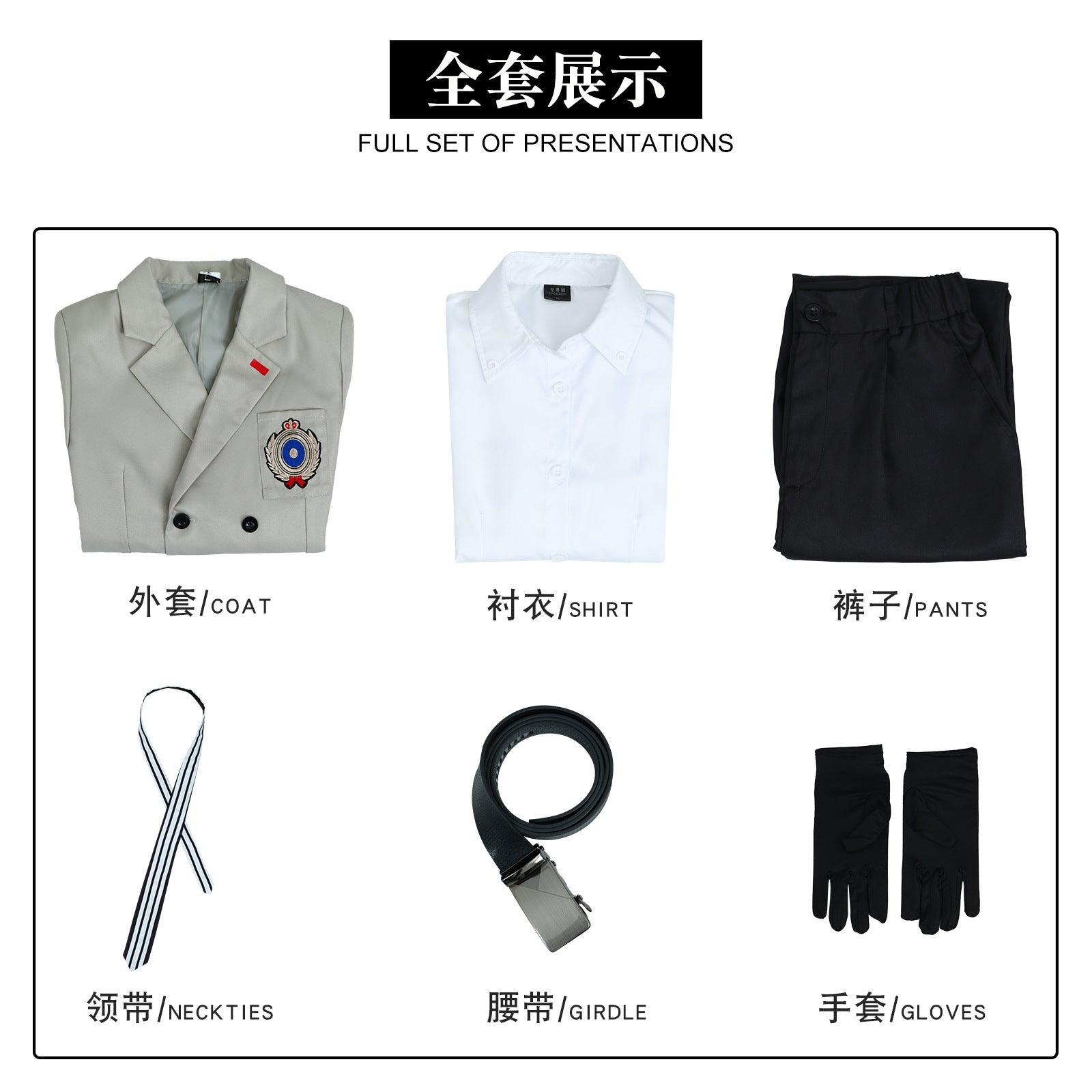 Disfraz de Cosplay de Persona 5 Maki Sonohara Traje Gris - Fantasia Cosera