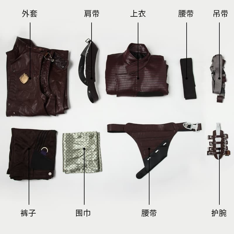 Traje de Cosplay de Yondu Udonta para Adultos y Niños | Outfit de Película en Cuero Marrón para Halloween - Fantasia Cosera