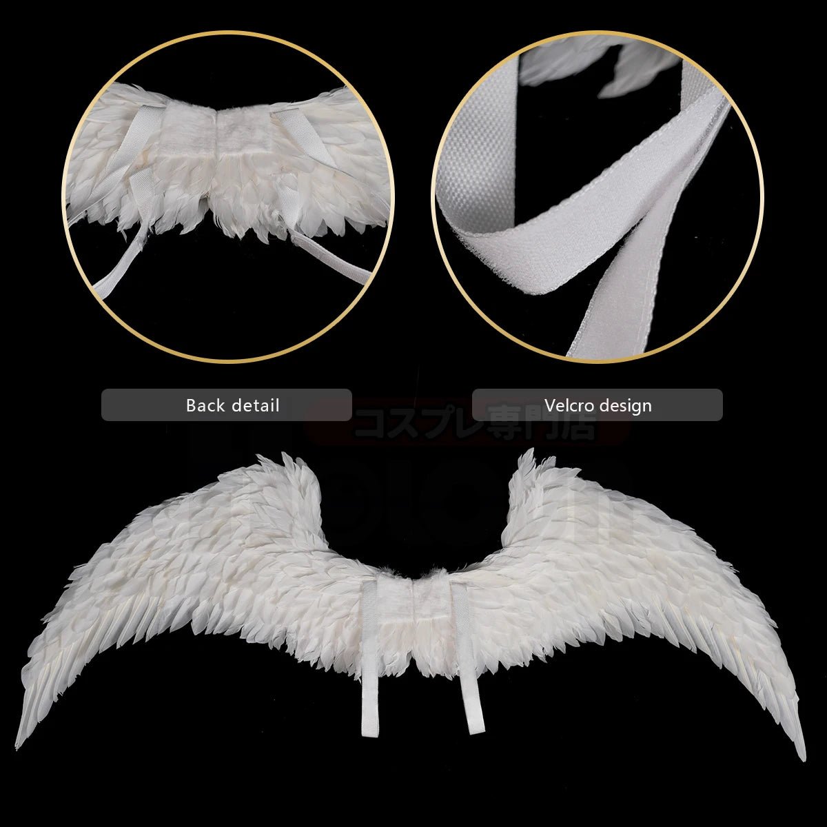 Alas de Ángel Blancas Cosplay Anime Blue Lock Nagi Bachira Reo 1PC Plumas de Ganso 150*60CM Puella Magi Madoka Magica - Fantasia Cosera