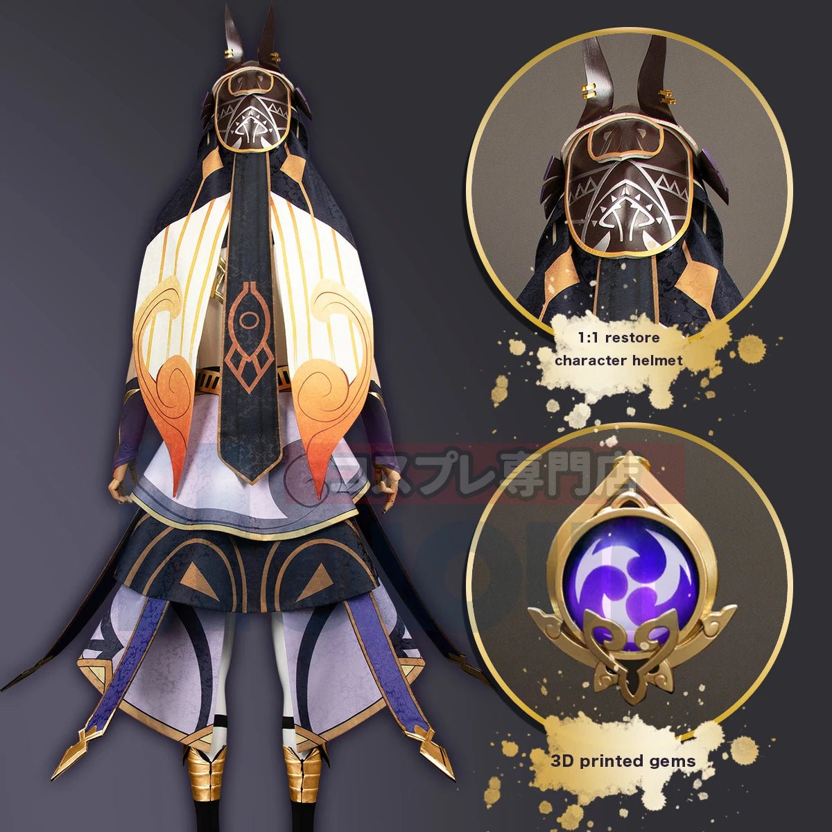 Peluca Cyno El Eremita Genshin Impact Juego Anime Cosplay Unisex para Halloween Fiesta de Disfraces - Fantasia Cosera