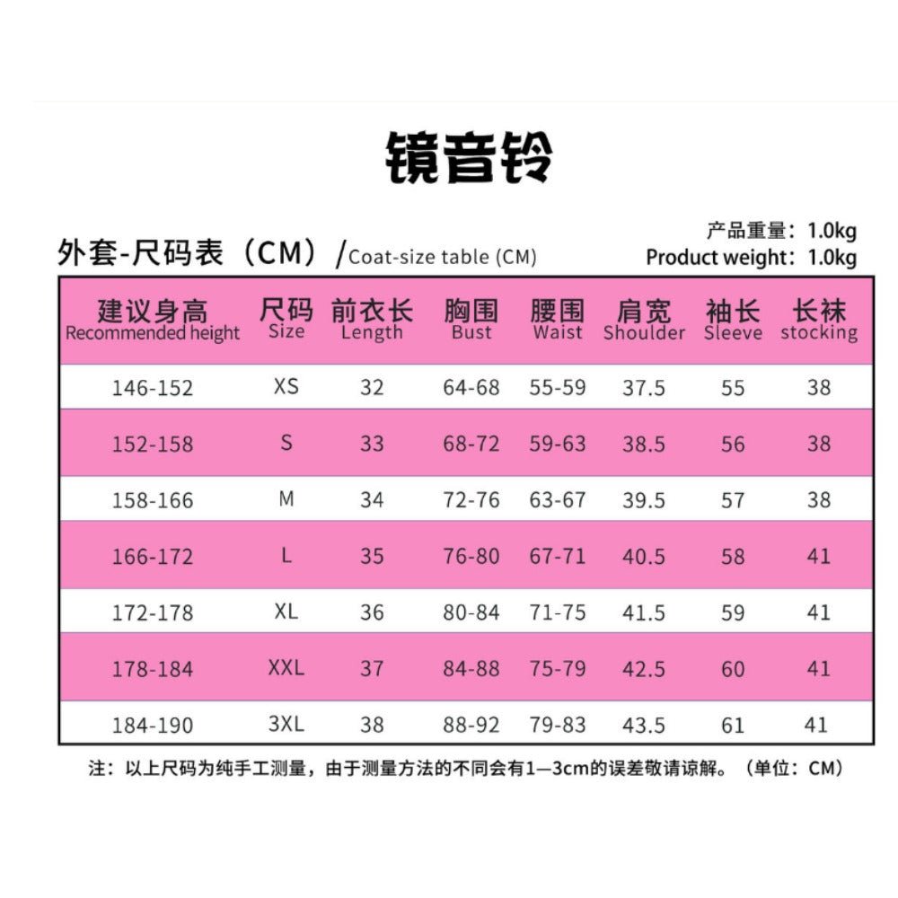 Trajes de Cosplay de Len y Rin de Muse Dash | Outfits de Escenario de Project Mirai Sekai | Conjunto Completo para Halloween - Fantasia Cosera