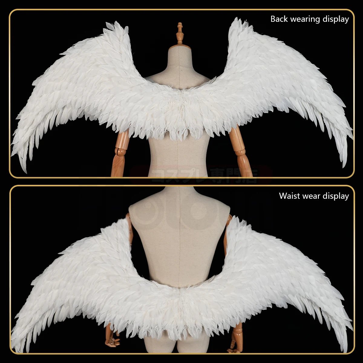 Alas de Ángel Blancas Cosplay Anime Blue Lock Nagi Bachira Reo 1PC Plumas de Ganso 150*60CM Puella Magi Madoka Magica - Fantasia Cosera