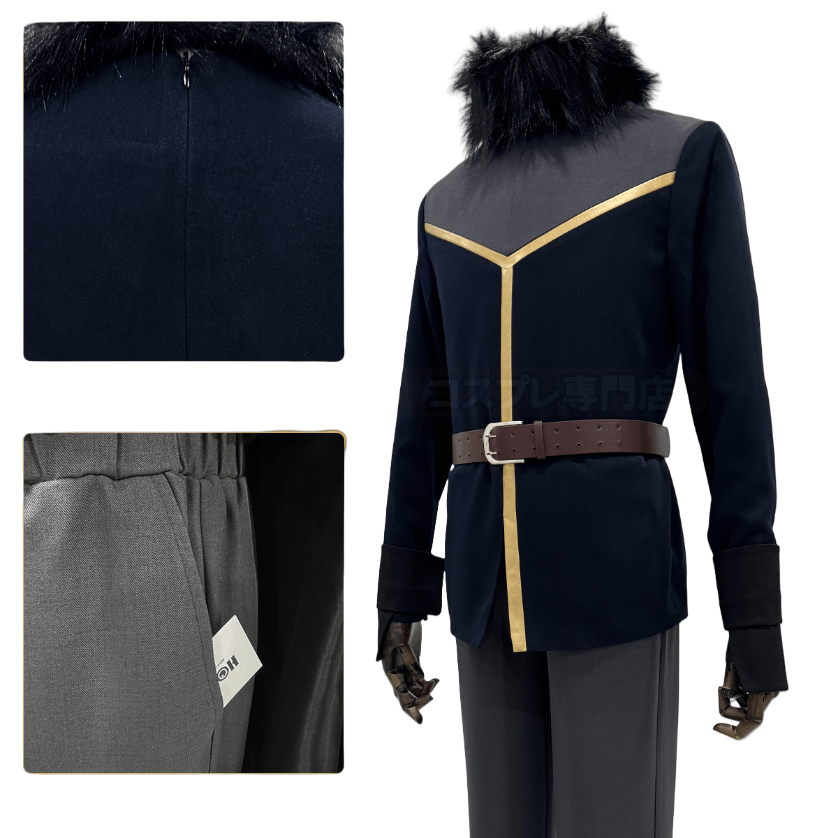 Traje de Cosplay Premium Rimuru Tempest de That Time I Got Reincarnated as a Slime - Fantasia Cosera