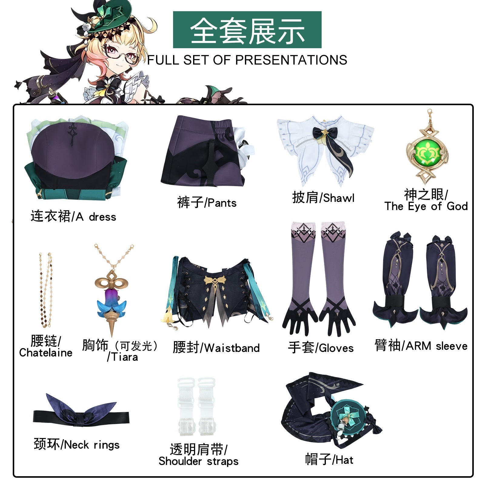 Traje de Cosplay de Perfumista Amelie de Genshin Impact – Calidad Premium y Diseño Auténtico - Fantasia Cosera