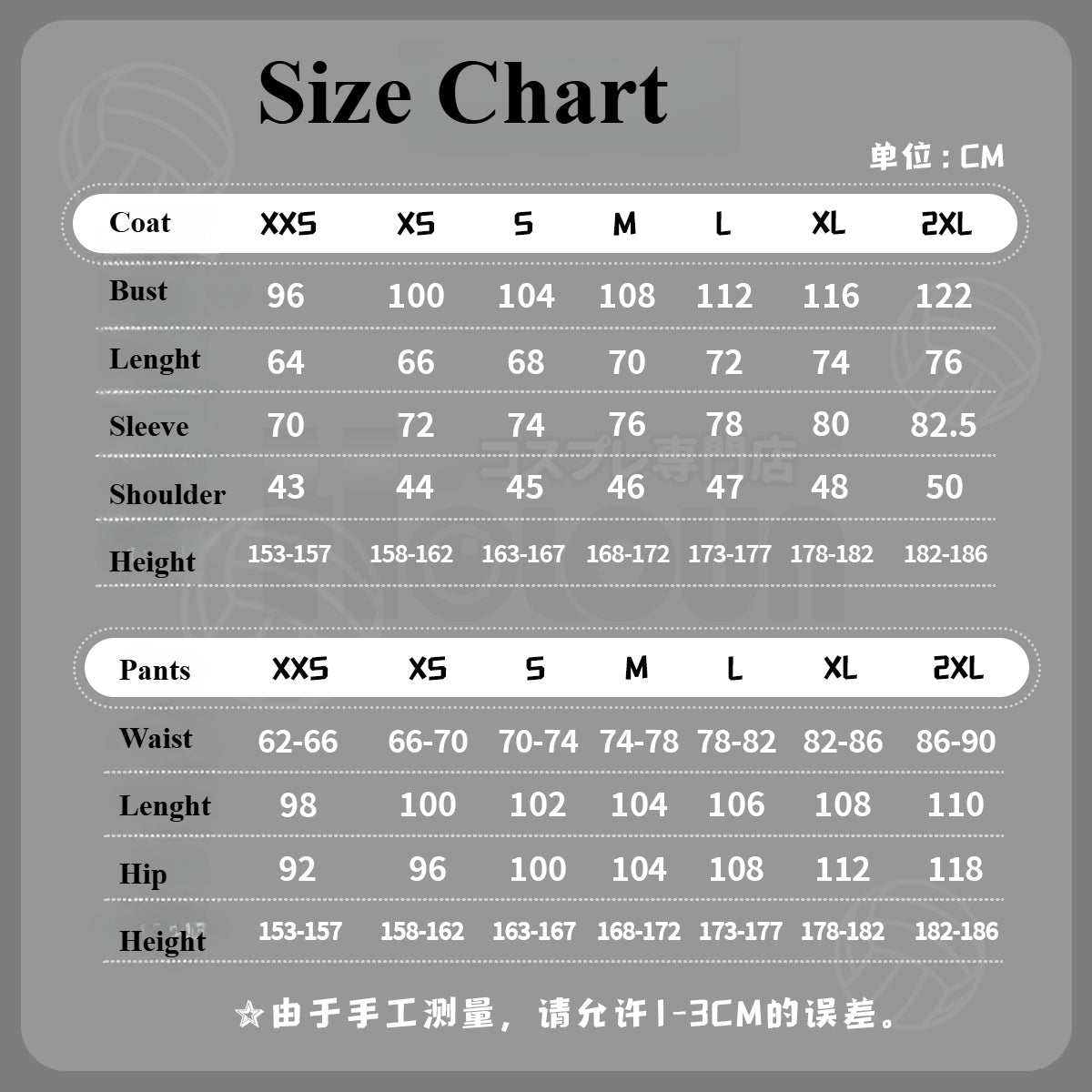 Traje de Cosplay de Hinata Shoyo Haikyuu!! - Outfit de Anime de Alta Calidad - Fantasia Cosera