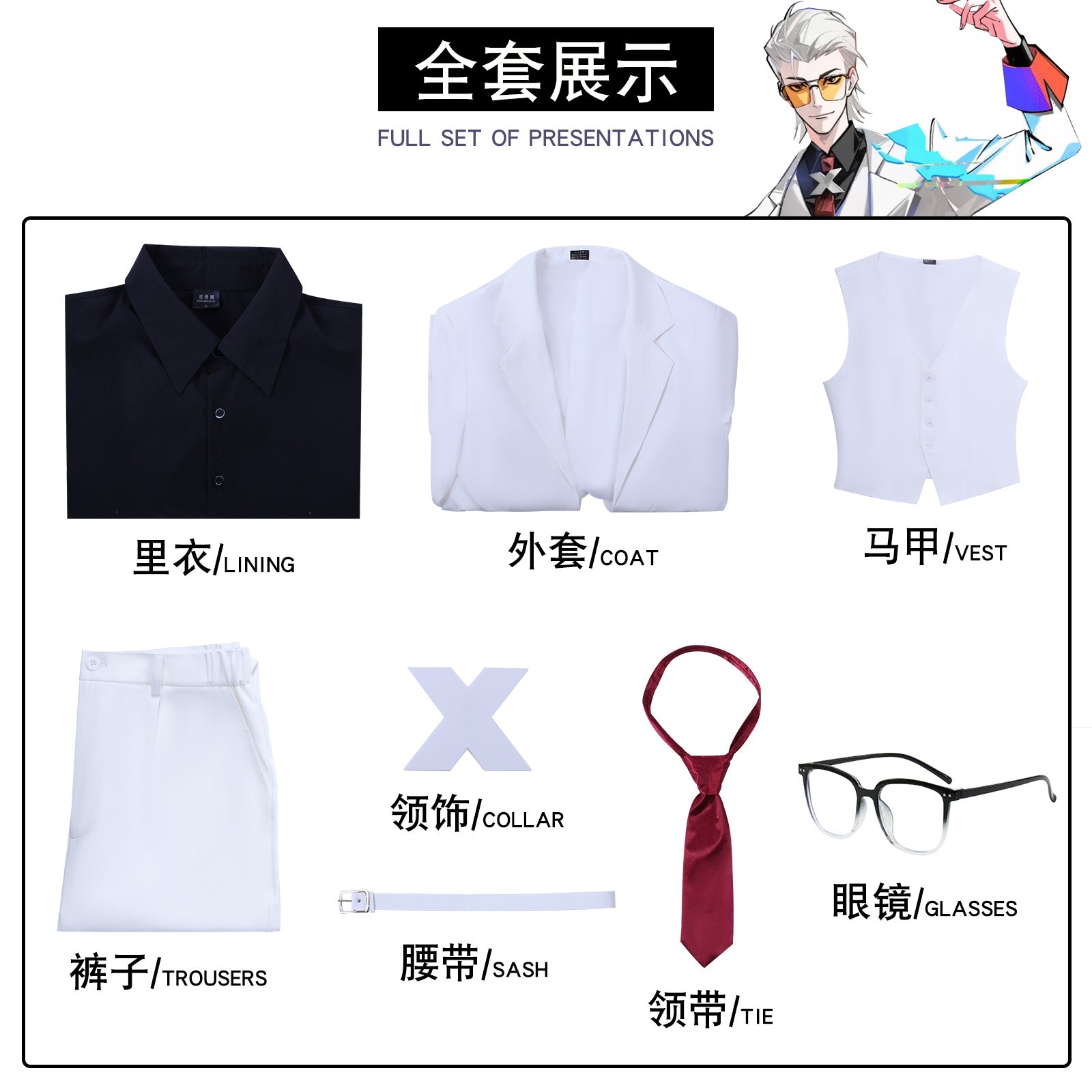 Disfraz de Cosplay To Be Hero X – Traje Premium de INERCIA para Fans - Fantasia Cosera