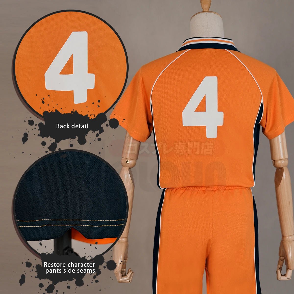 Conjunto de Cosplay Nishinoya Yuu de Haikyuu!! Camiseta de Volleyball Karasuno NO.4 y Peluca - Fantasia Cosera