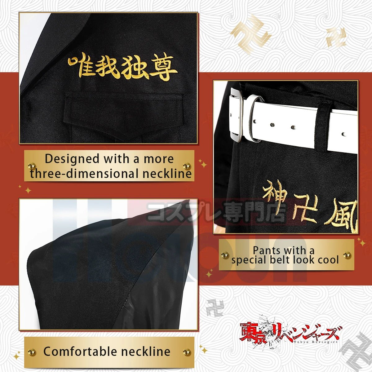 Traje de Cosplay de Manjiro Sano Mikey de Tokyo Manji Gang - Abrigo, Camiseta y Pantalones - Fantasia Cosera