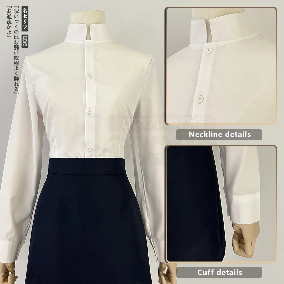 Traje de Cosplay de Maki Zenin de Jujutsu Kaisen con Peluca Azul Oscuro, Chaqueta y Falda - Fantasia Cosera