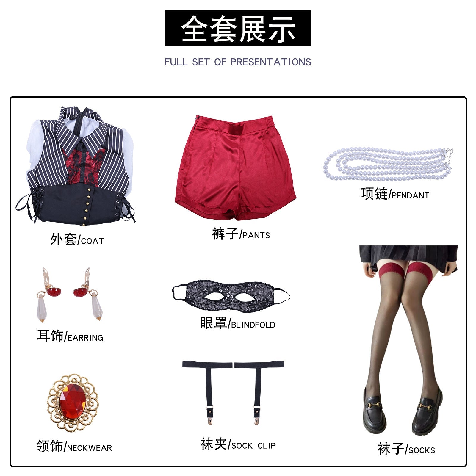 Disfraz de Cosplay de Yutenji Wakamugi de BanG Dream! Ave Mujica para Halloween - Fantasia Cosera