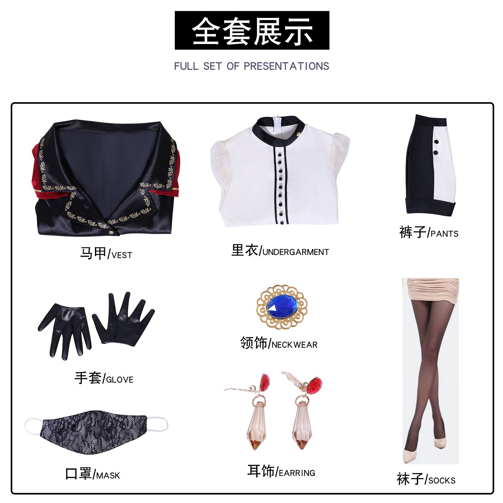 Traje de Cosplay de Hane Hina de BanG Dream! Ave Mujica - Fantasia Cosera