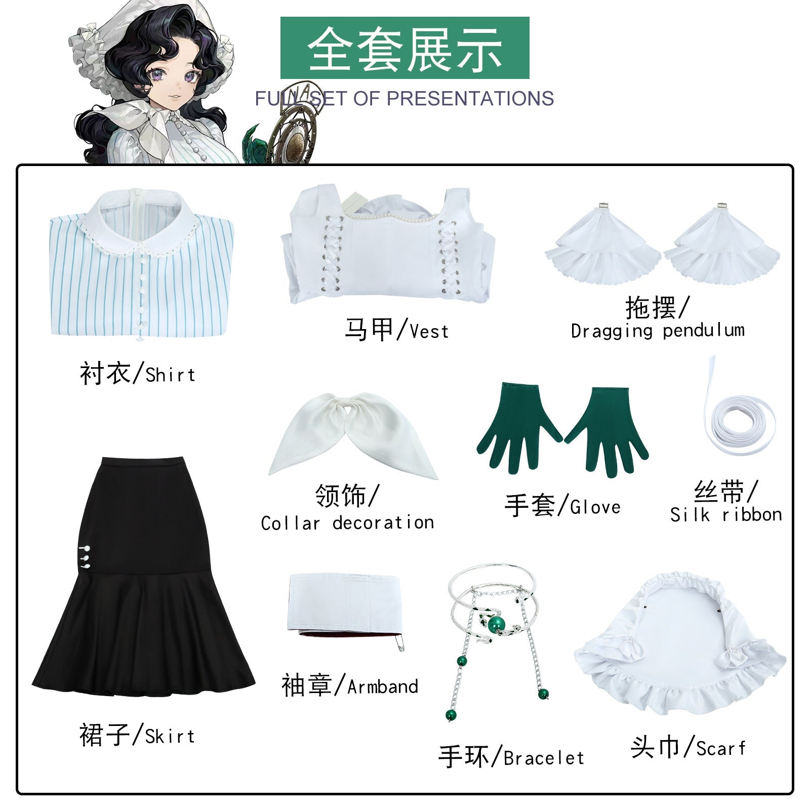 Traje de Cosplay Reverse:1999 - Outfit Pre-Insight de Angel Nana | Cosplay de Anime y Juego - Fantasia Cosera