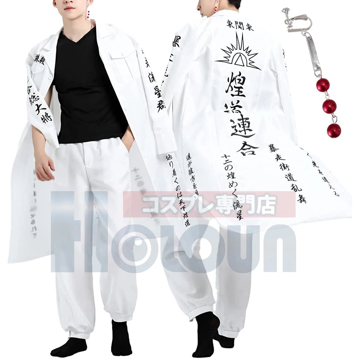 Traje de Cosplay Tokyo Anime Dragón Negro Brahman Wakasa Imaushi Abrigo Bordado Regalo Halloween Navidad - Fantasia Cosera