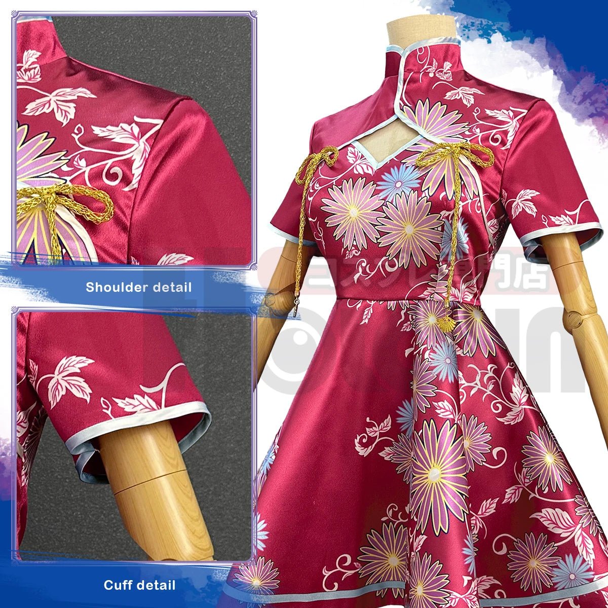 OSHI NO KO Anime Ruby Hoshino Cosplay Vestido Cheongsam Elegante Accesorio para el Cabello Regalo Fiesta Halloween Navidad - Fantasia Cosera