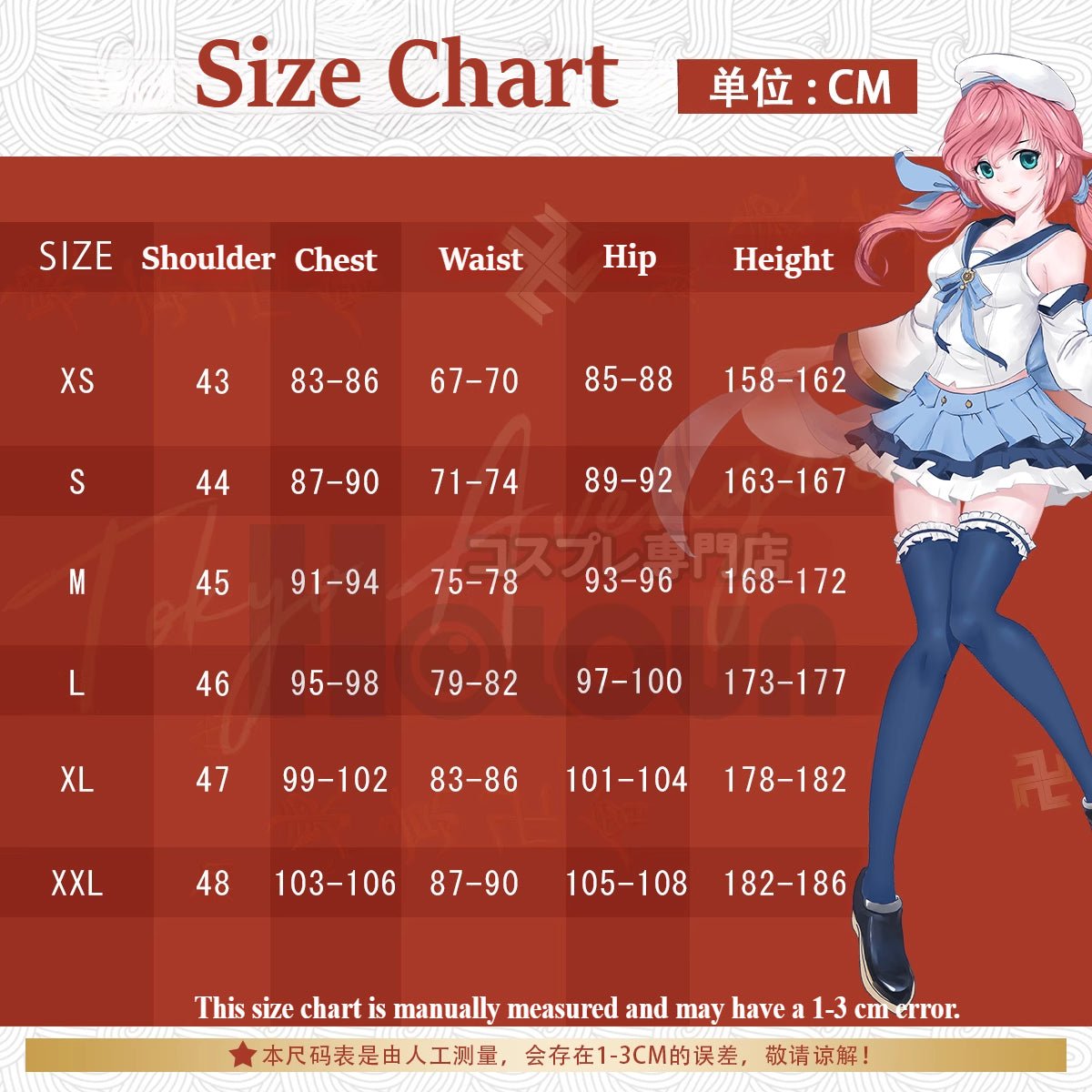 Traje de Cosplay de Anime Uchiha Itachi y Uchiha Sasuke Capa de Pain Konan Sasori - Fantasia Cosera