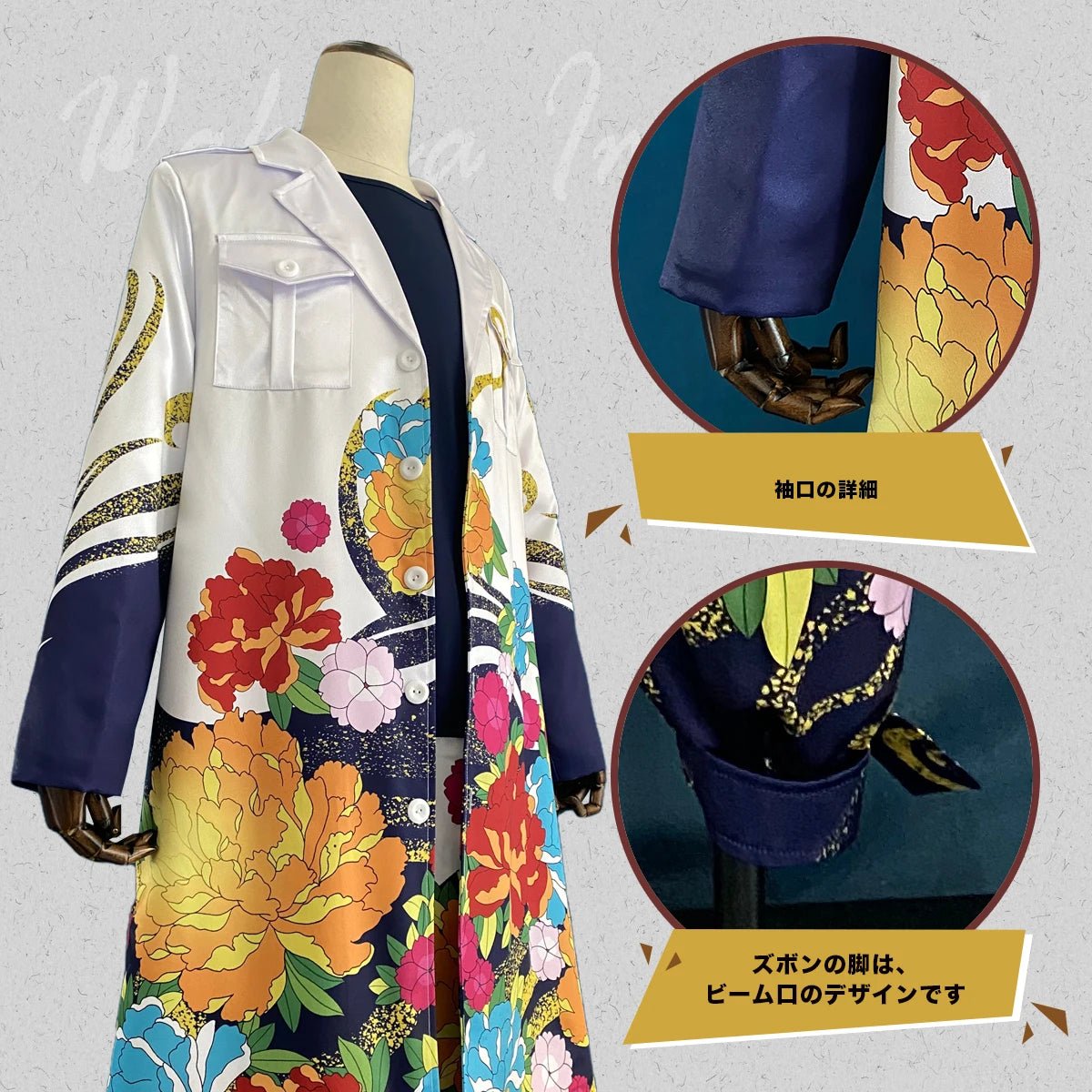 Traje de Cosplay de Tokyo Revengers Wakasa Imaushi Volumen 28 - Abrigo del Personaje 4PCS Regalo de Halloween Navidad - Fantasia Cosera